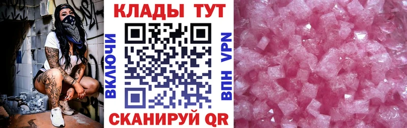 Где купить наркотики Красавино Cocaine  A PVP  Меф 