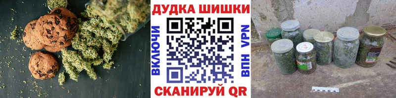 MEGA онион  Красавино  Cannafood конопля  как найти закладки 