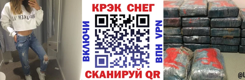 Cocaine Перу Красавино