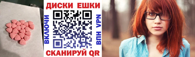 ЭКСТАЗИ 99% Красавино