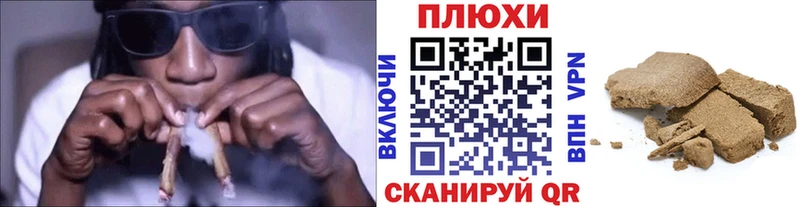 наркошоп  Красавино  Гашиш хэш 
