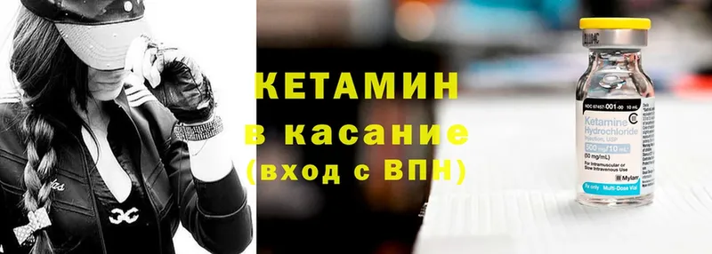 КЕТАМИН VHQ  площадка Telegram  Красавино  наркота 