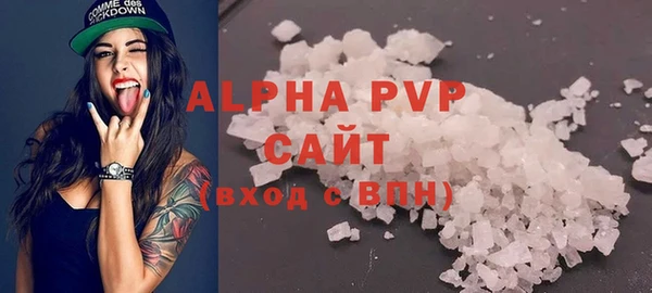 наркотики Осташков