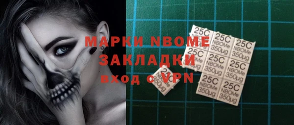 кокаин колумбия Осинники