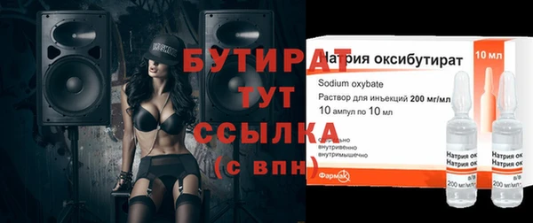 кокаин колумбия Осинники