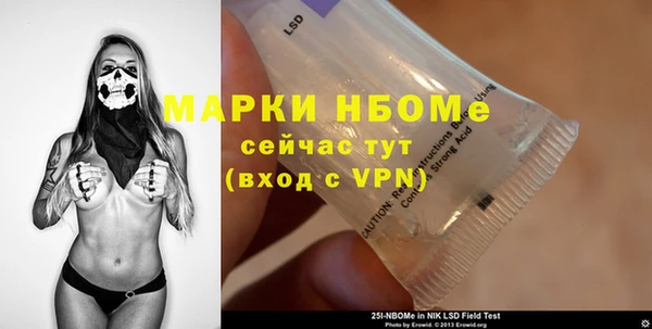 кокаин колумбия Осинники