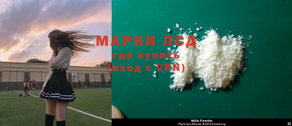 наркотики Осташков