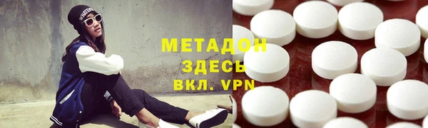 mdpv Гусь-Хрустальный