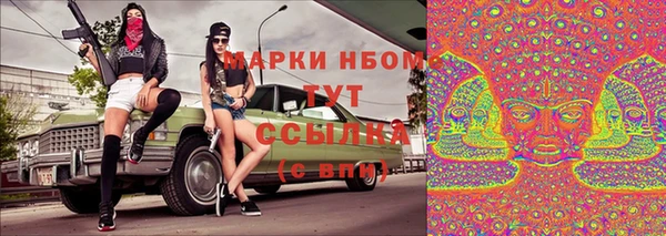 mdpv Гусь-Хрустальный