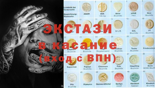 наркотики Осташков