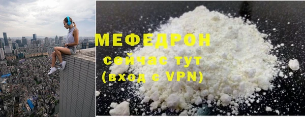 наркотики Осташков