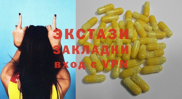 ешки Нязепетровск