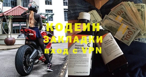 кокаин колумбия Осинники