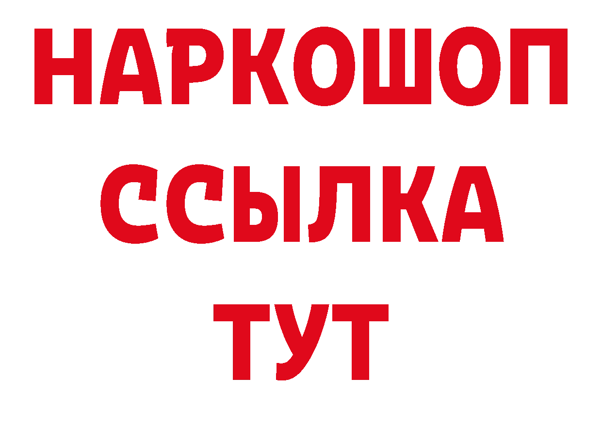 МЕТАДОН кристалл зеркало площадка гидра Красавино