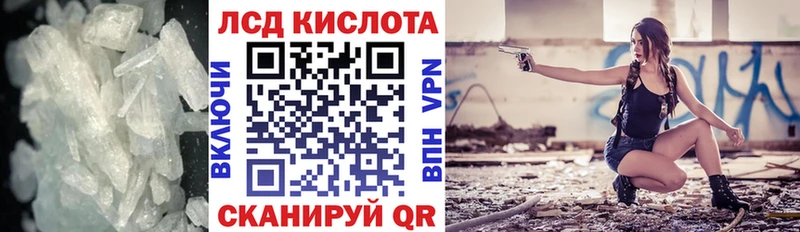 ЛСД экстази кислота  где продают наркотики  Красавино 