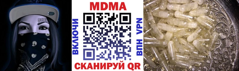 мега ссылки  Красавино  MDMA молли 