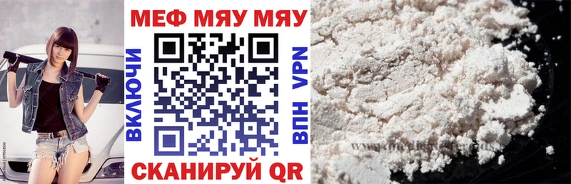 ОМГ ОМГ маркетплейс  наркошоп  Красавино  Мефедрон mephedrone 