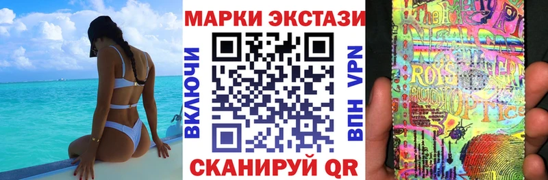 дарнет шоп  Красавино  Марки N-bome 1500мкг 